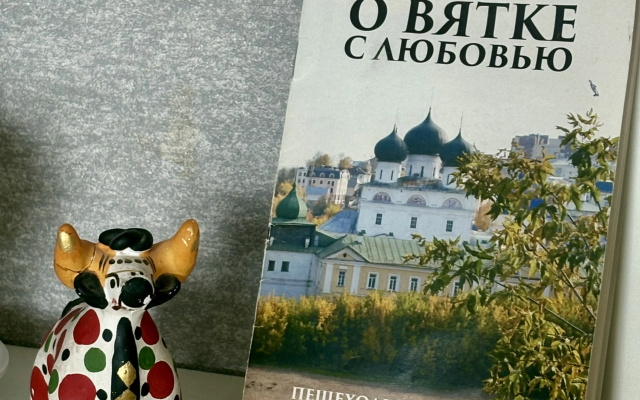 Квартира В Сердце Вятки Два вокзала
