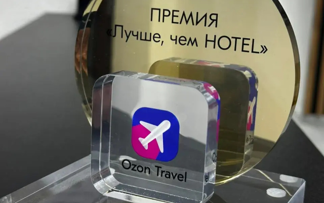 Гостевой дом Holiday House