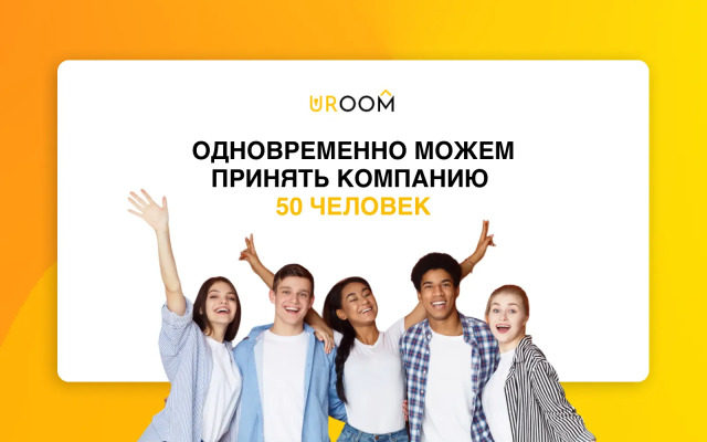 Uroom Econom Apartments