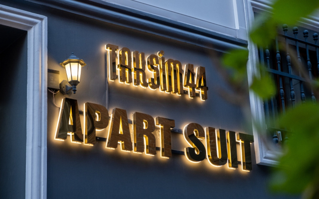 Апарт-отель Taksim No 44