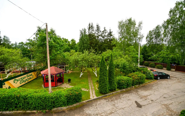 Мини-Отель Гармония Плюс