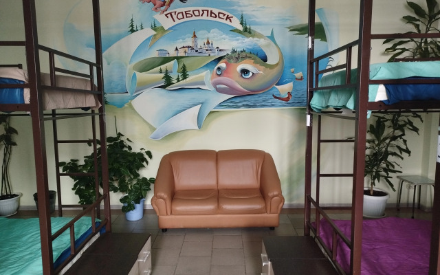 Tobolskiy Hostel
