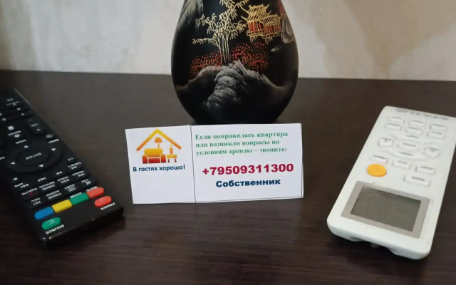 Квартира с Видом на Реку