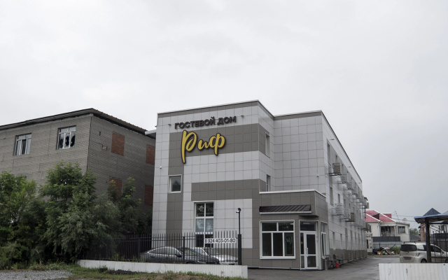 Гостевой дом Риф