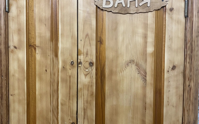 Dacha Private house