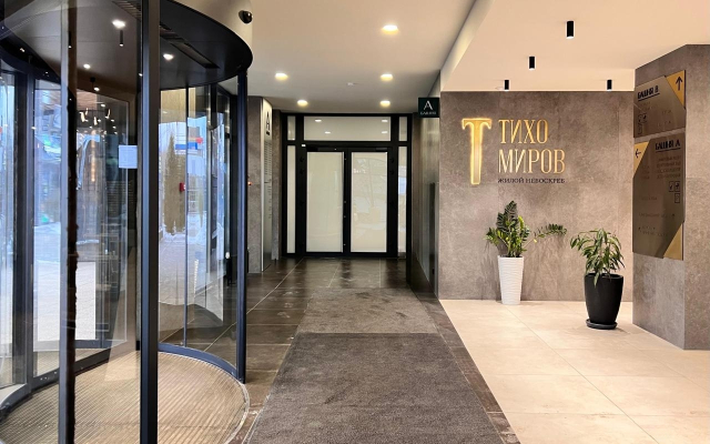 Atmosfera Sna V Rezidentsiyakh Tikhomirov Flat