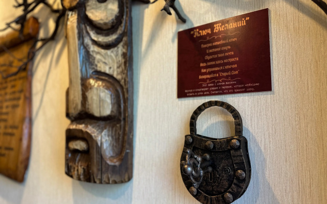 Мини-Отель Старый дом