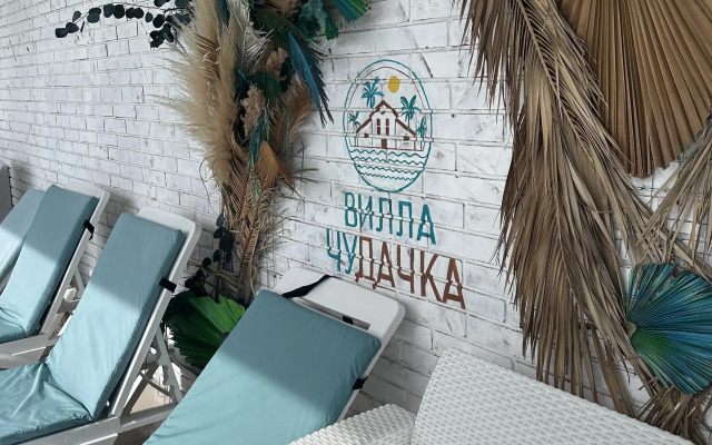 Villa Chudachka Guest House