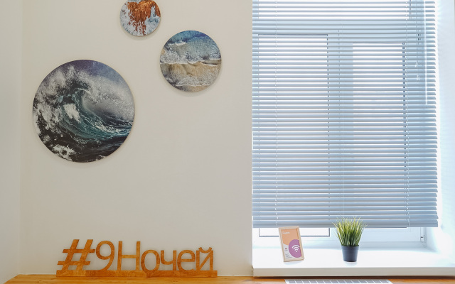 Апартаменты 9 Ночей & Отель 1774