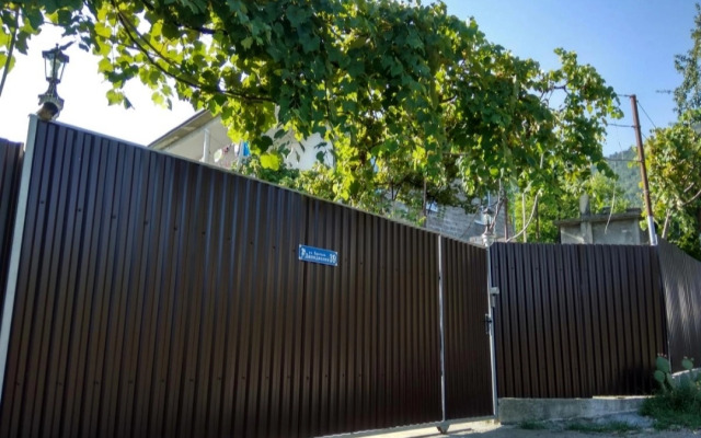 Uzun-Home Guest House