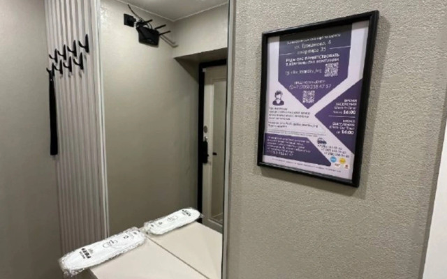 Krasivaya Studiya V Tsentre Flat