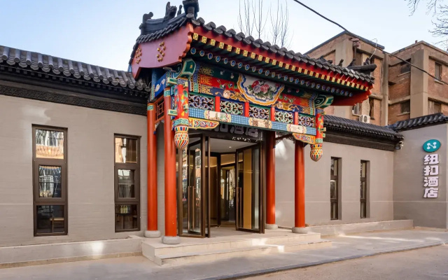 Button Beijing Guomao Subway Station Hotel – Exterior – Beijing