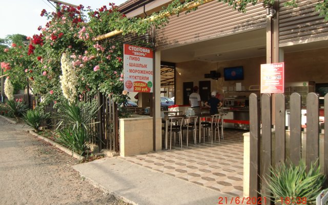 Yakor Guest House