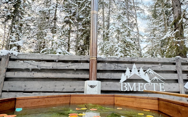 Шале ВМЕСТЕ