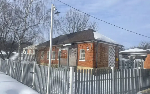 Na Ulitse Plant Guest House