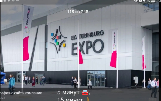 Милая Студия у аэропорта