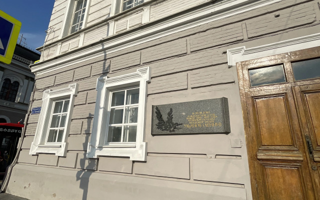 V Samom Tsentre Kazani Apartments