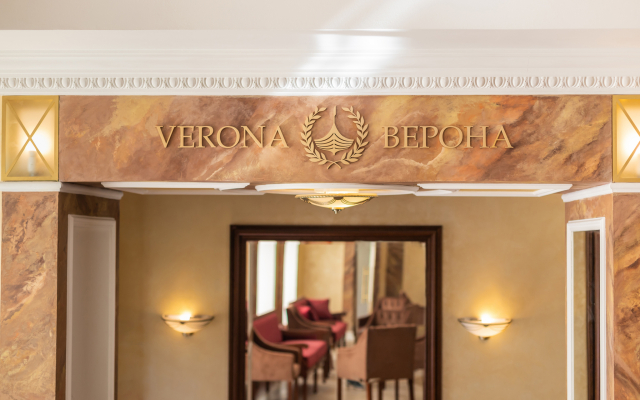 Verona Hotel