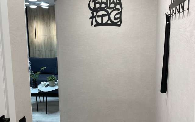 V Tsentre Nizhnekamska Flat