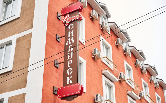 Гостевой Дом Арт Симбирск