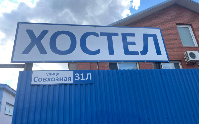 Hostel Zhilalyans
