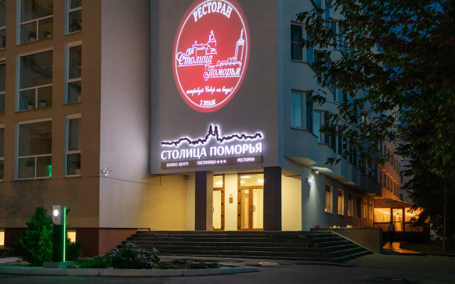Stolitsa Pomor'ya Hotel