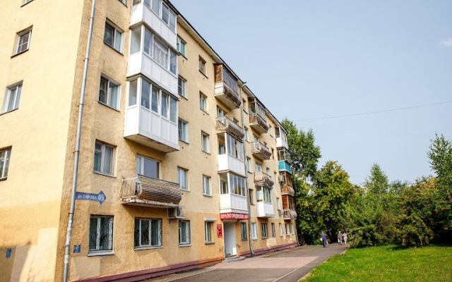 Kirova 49 Apartments