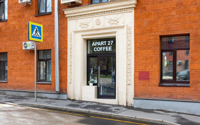 Апартаменты однажды в Москве