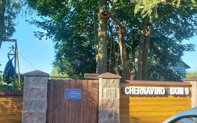 Chernavinodom9 Recreation Center