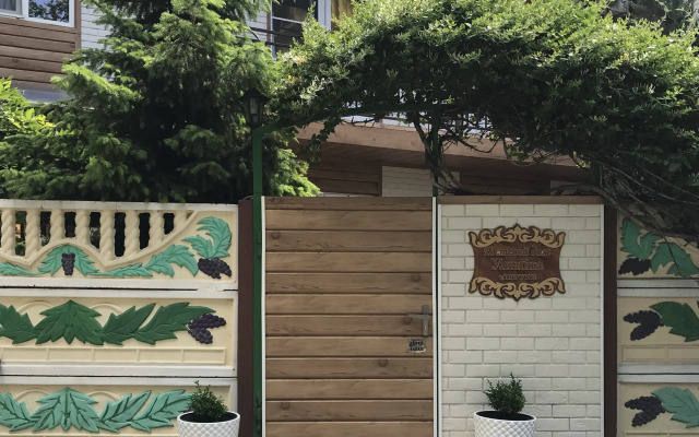 Гостевой дом Улыбка