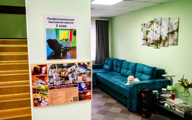 Мини-Отель Гармония Плюс