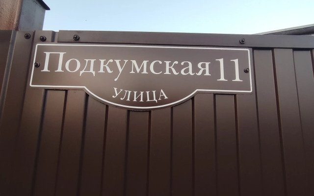 Na Podkumskoy Ulitse 11 Private House