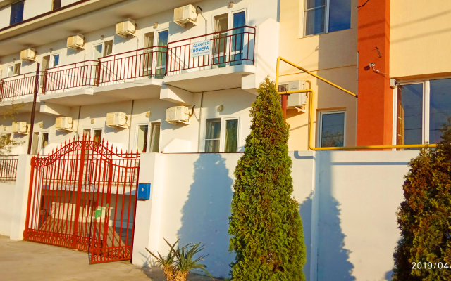 Spiros Guest House