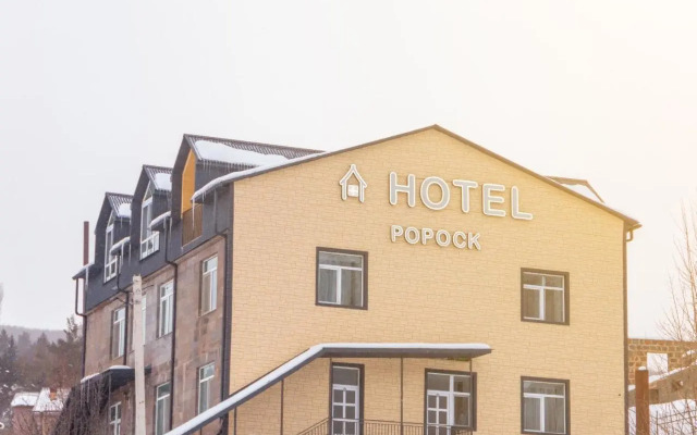 Guest house Popock Tsaghkadzor