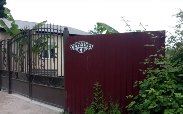 U Komarovykh Guest House