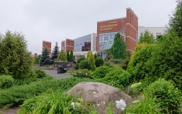 Yaroslavskoe Podvorye Hotel