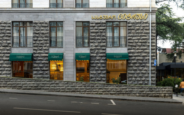 Citrus Hotel