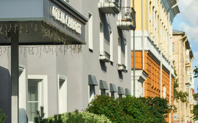 Sakvoyazh impressions Hotel