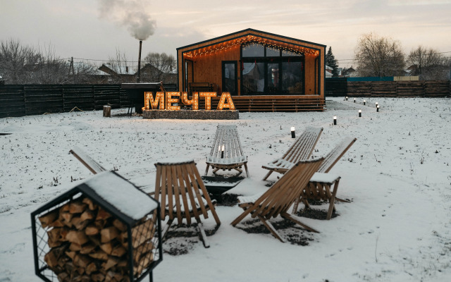 Dom dlya otdykha v Tule Private house