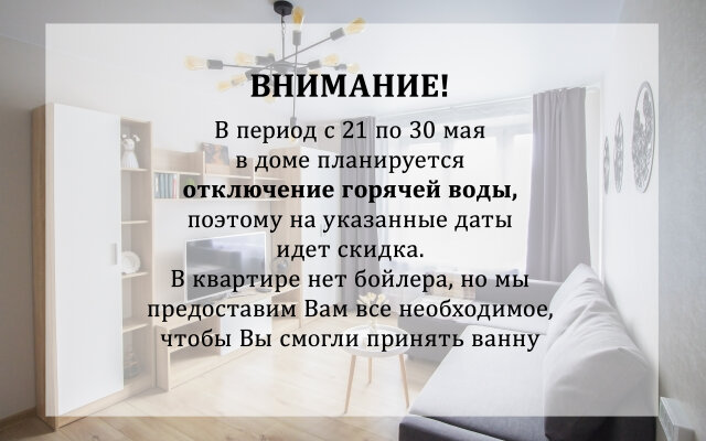 Kvartira Ryadom S Vtb Arenoy Rent Apartaments