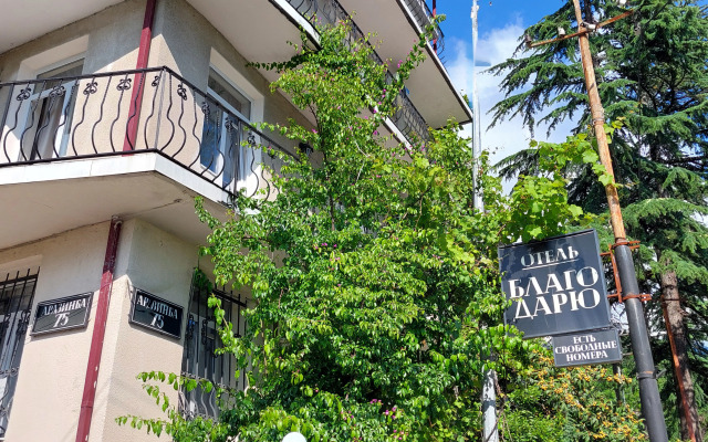 Blago-Daryu Hotel