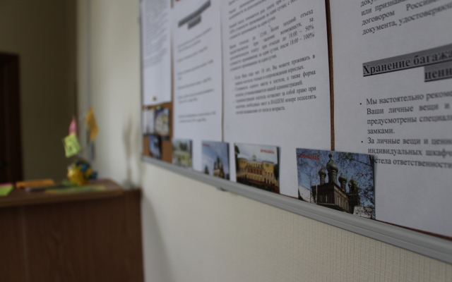 Svoboda 9 Hostel