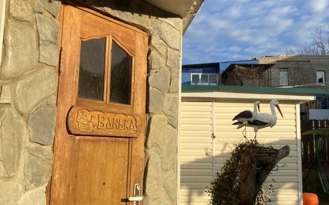 Гостевой дом Архипка Rooms