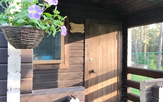 PANORAMA ALTAI Guest House