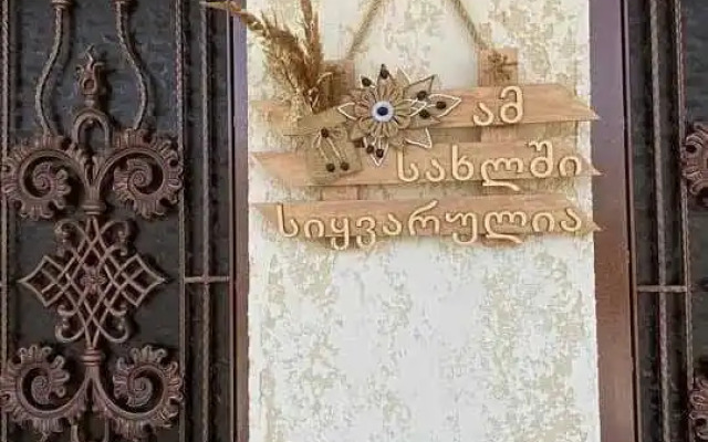 Andro House Guest House
