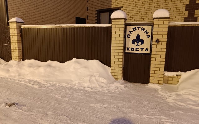 Plotina Hostel