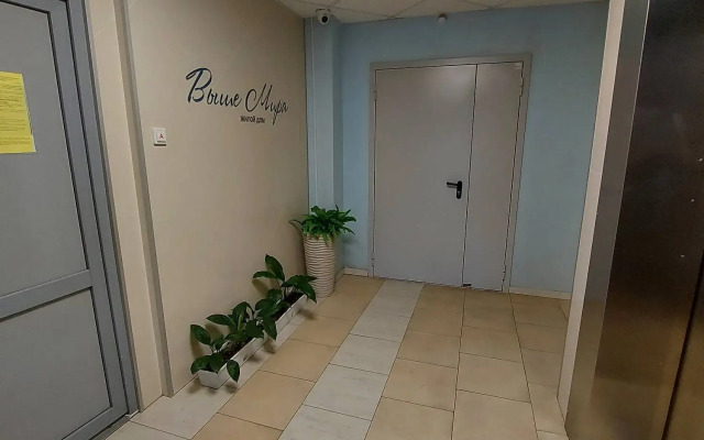 Квартира уютная на улице Власова 4А