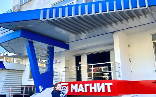 Anapskaya 19 Flat