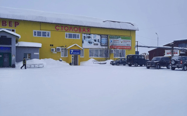 Мини-отель Гостиница Rest