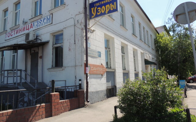 Uzoryi Mini Hotel